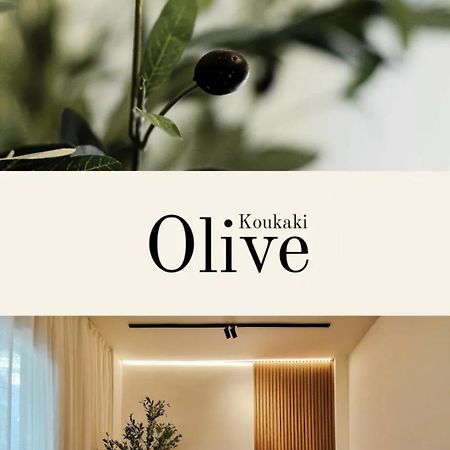 Olive Koukaki Διαμέρισμα Αθήνα Εξωτερικό φωτογραφία